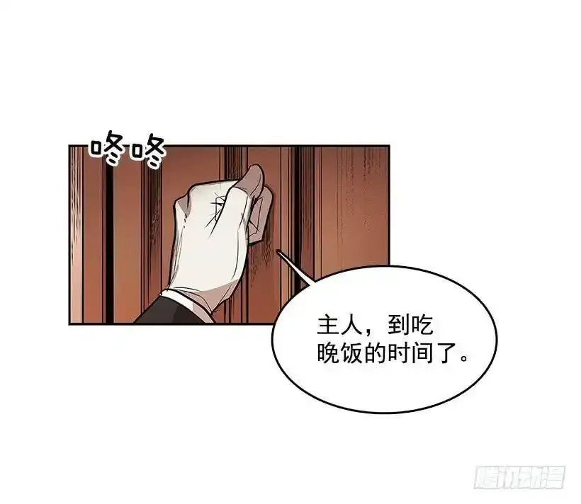 无间电视剧漫画,日常打闹1图