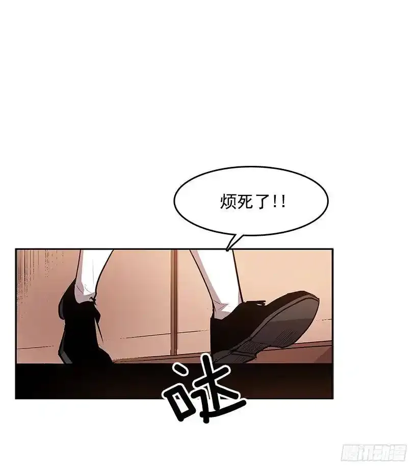 无间电视剧漫画,雨中宅邸2图