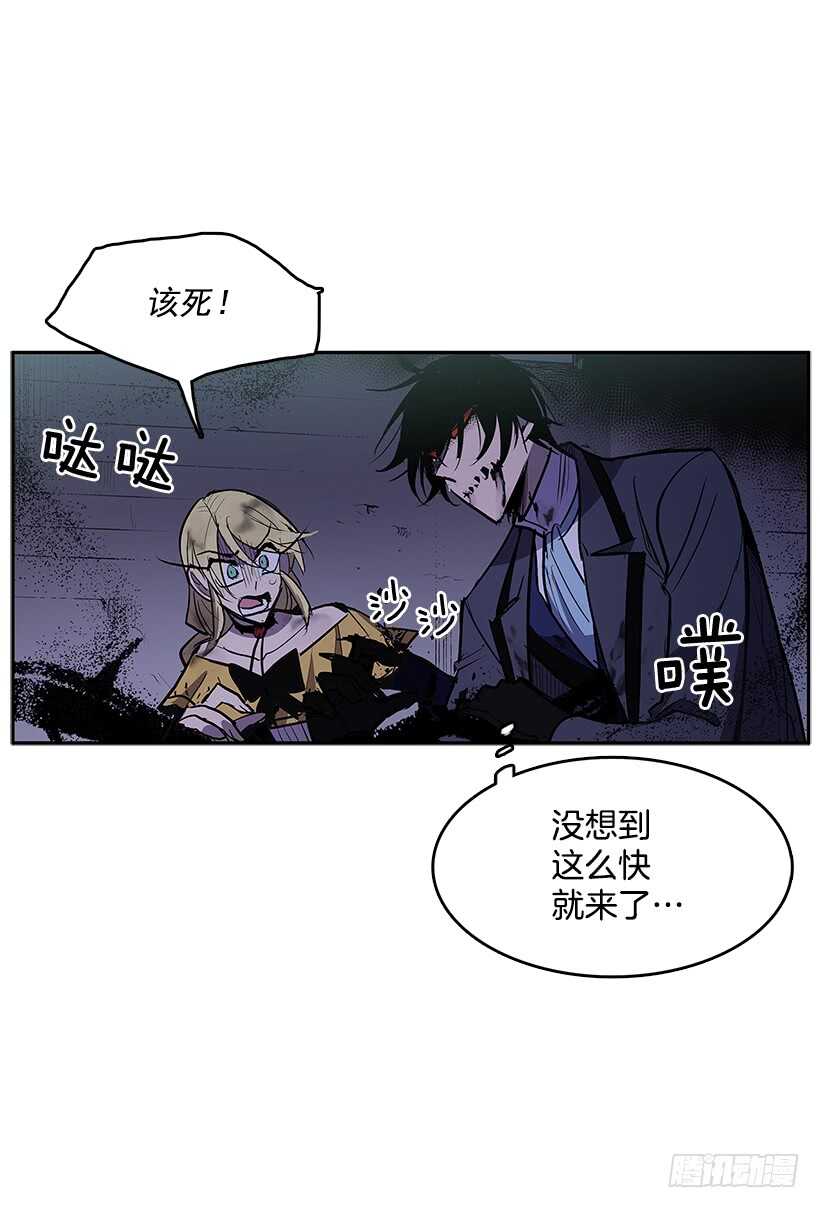 无名女尸漫画,受敌压制2图
