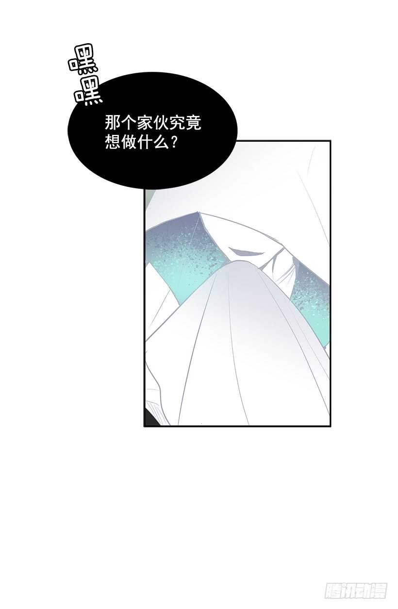 无间电视剧漫画,背后捅刀2图