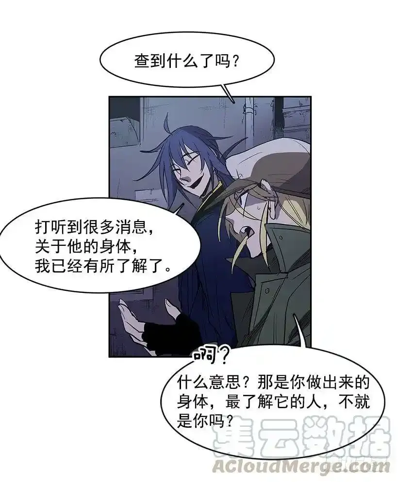 无名之辈完整版免费看漫画,收获1图