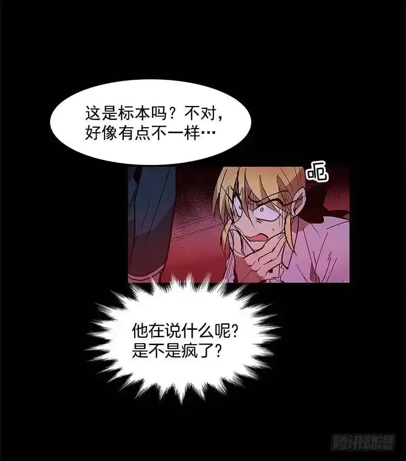 无名电影漫画,非法交易2图