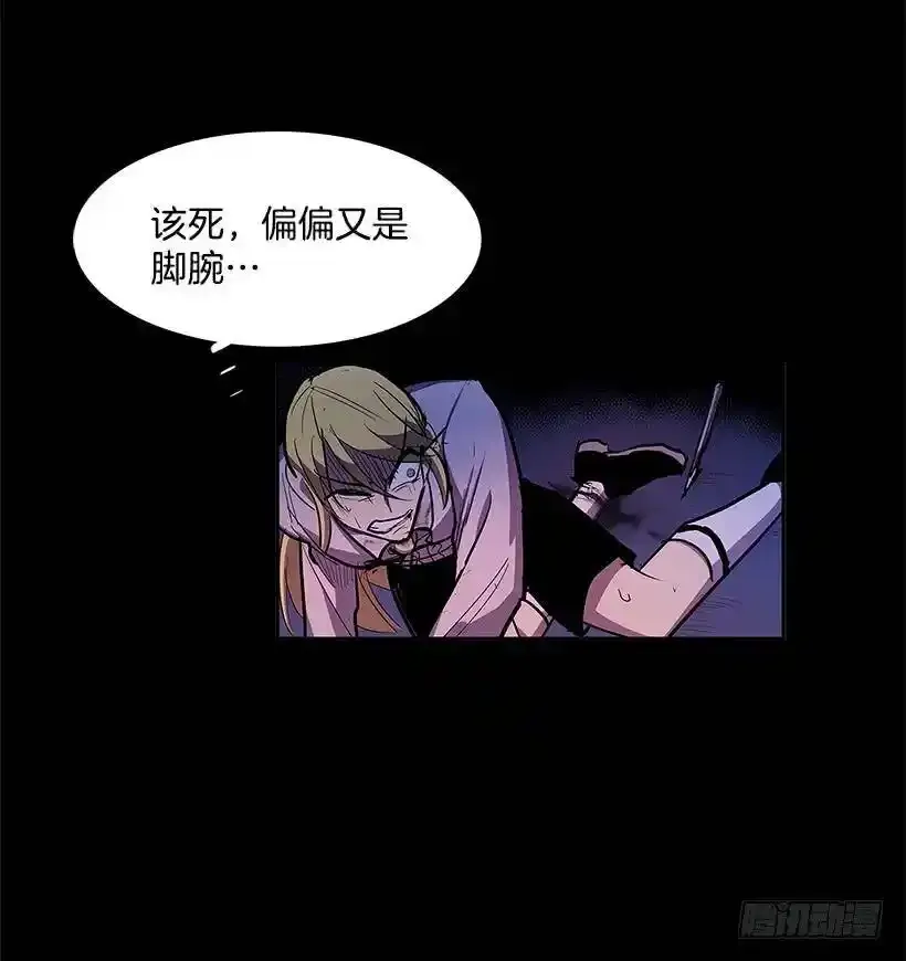 无名之辈歌曲漫画,逃生出口1图