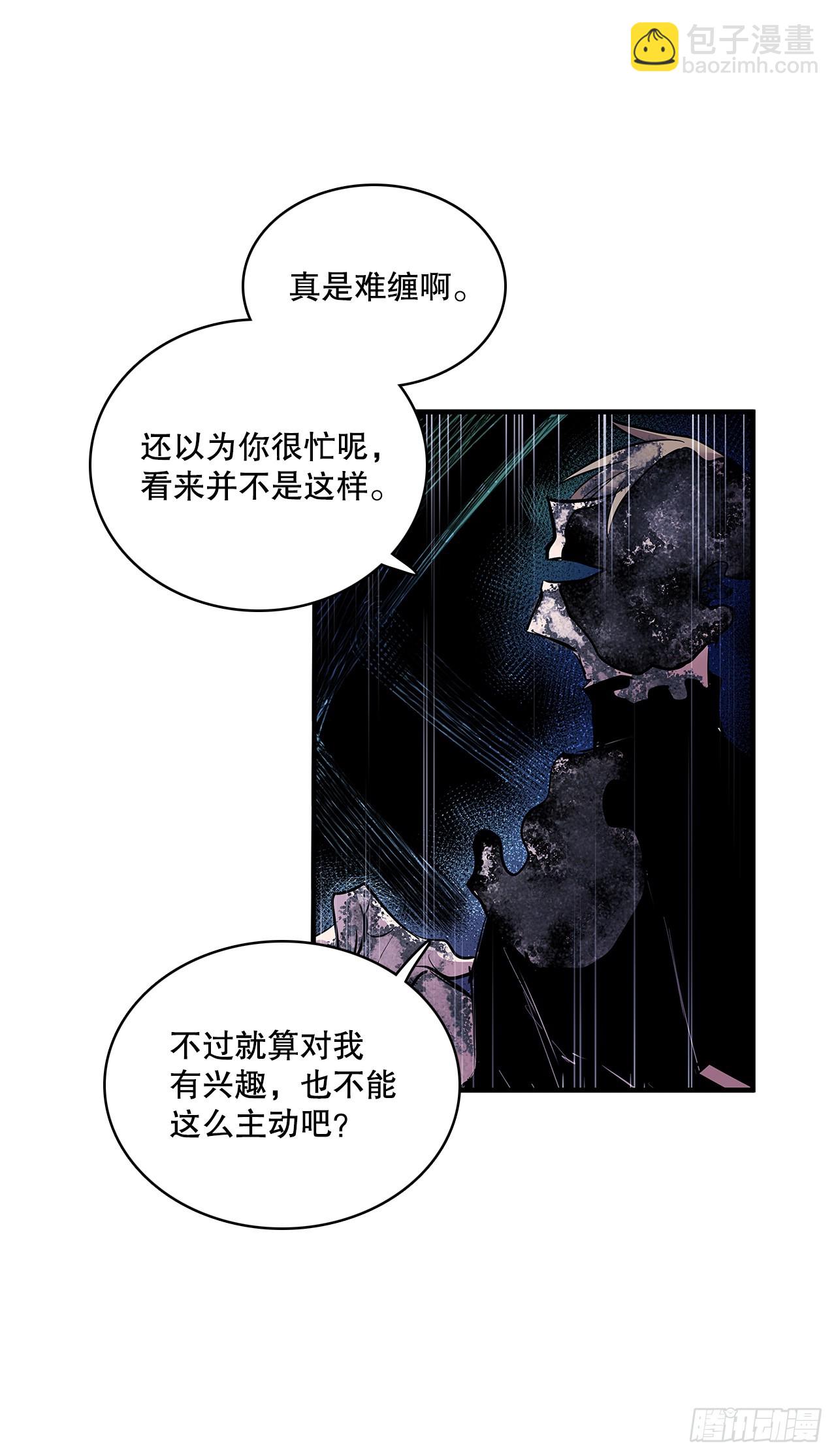 无名商店漫画下拉漫画,403.悲痛的结局2图