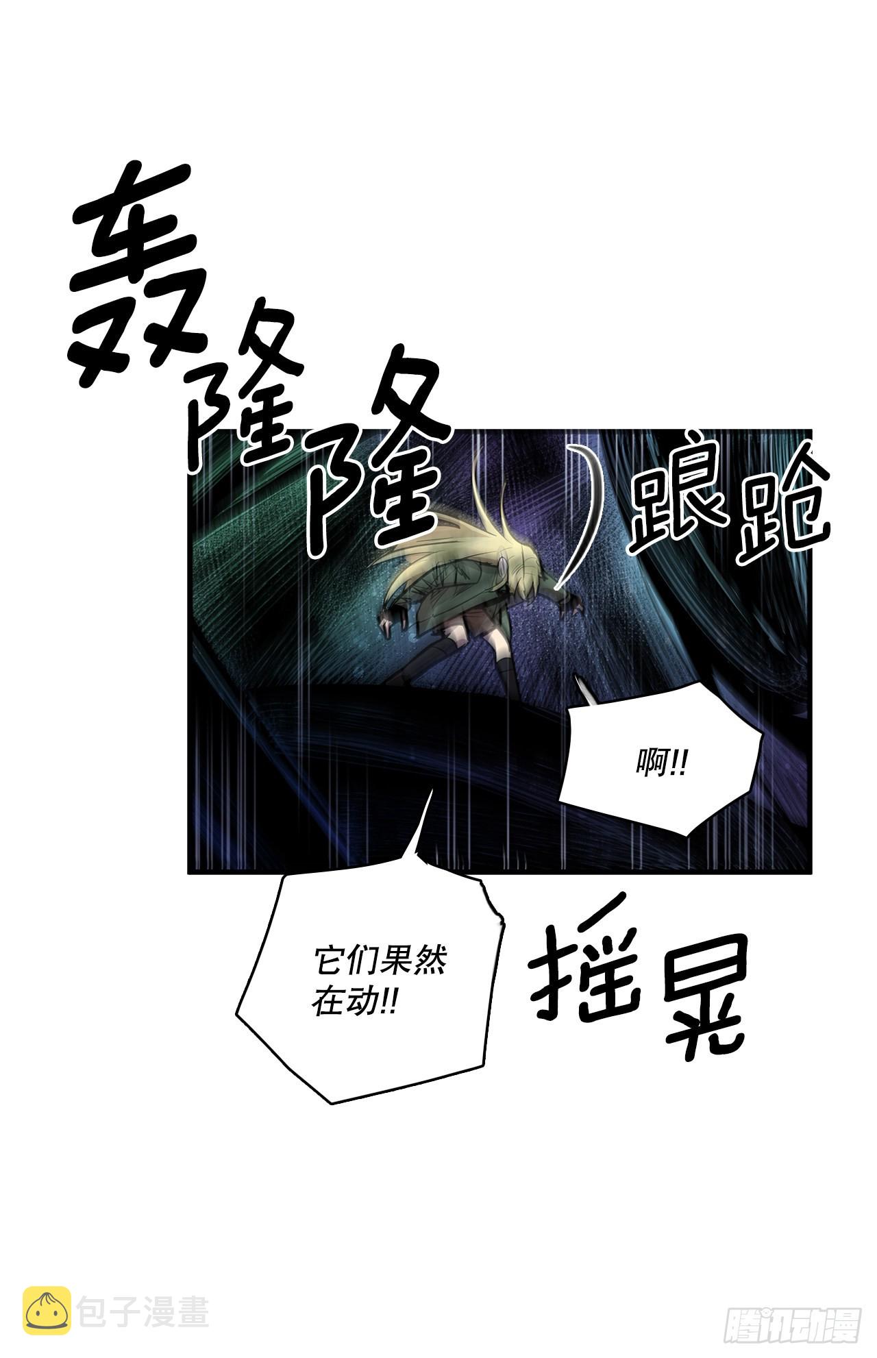 无名英雄电影朝鲜全集漫画,402.被发现2图