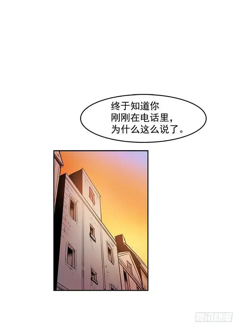 无名电影漫画,凶杀现场2图