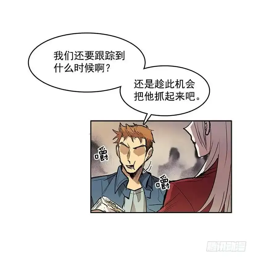 无名英雄电影朝鲜全集漫画,情报跟踪1图