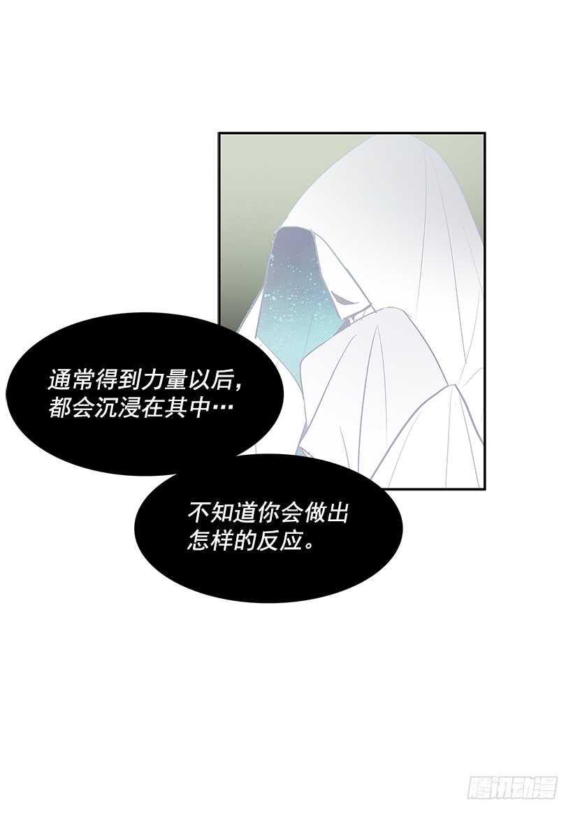 无名商店漫画下拉漫画,一场恶战2图