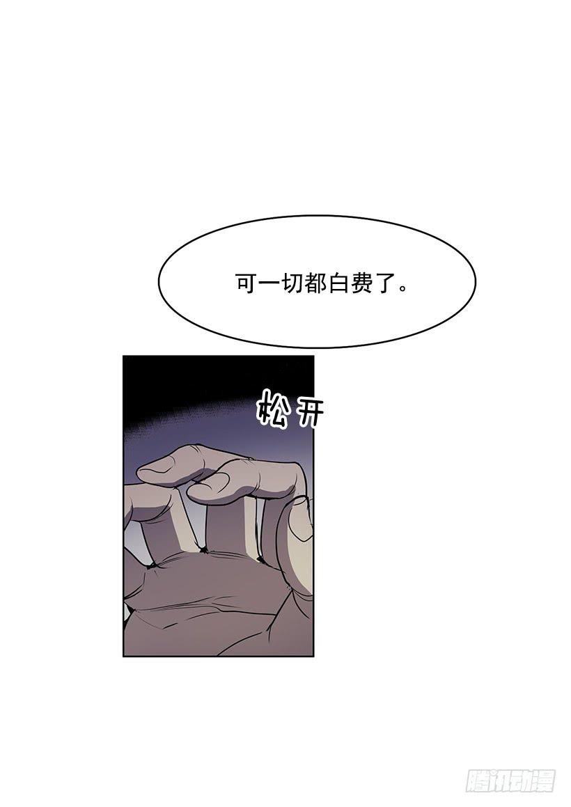 无名商店有免费的吗漫画,现在的声音简直糟糕透了1图