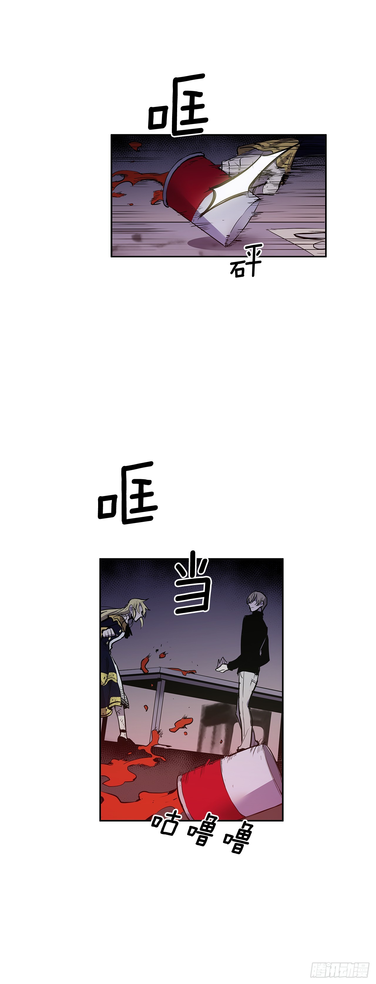 无名电影漫画,警局对质1图