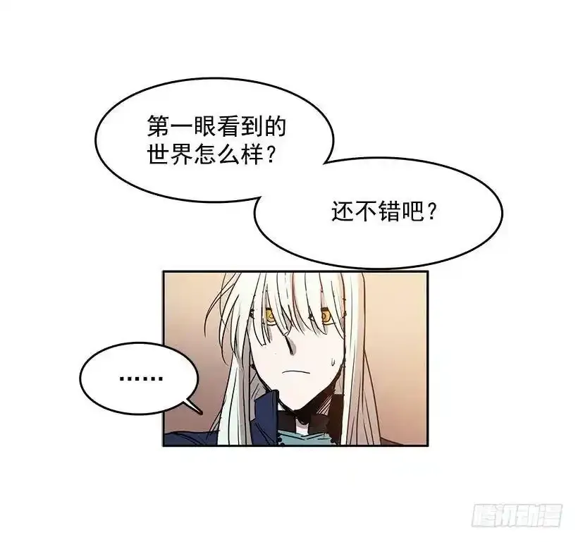 无名小卒漫画,我要回教堂1图