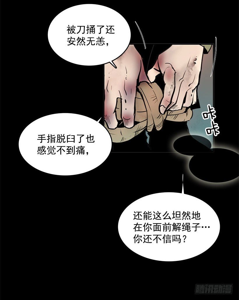 无名商店在线观看漫画,居然能遇上同类人1图