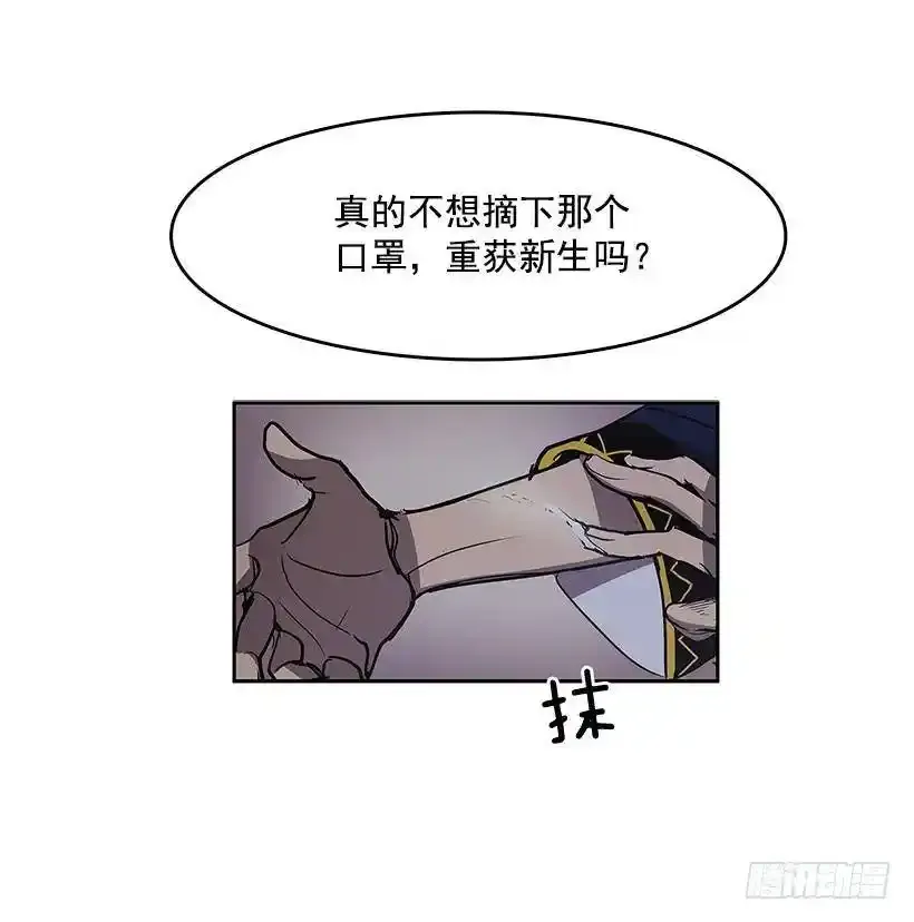 无名者38集电视剧漫画,买卖2图