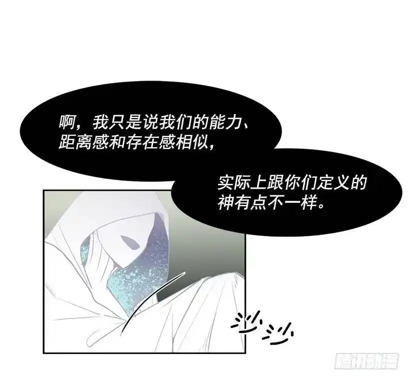 无名商店免费看漫画,知道我是谁了吗1图