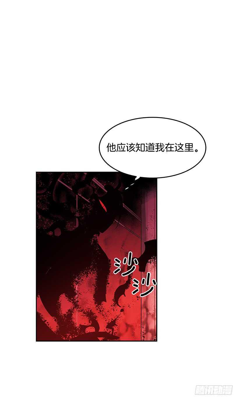 无尽的拉格朗日漫画,不够尽兴2图