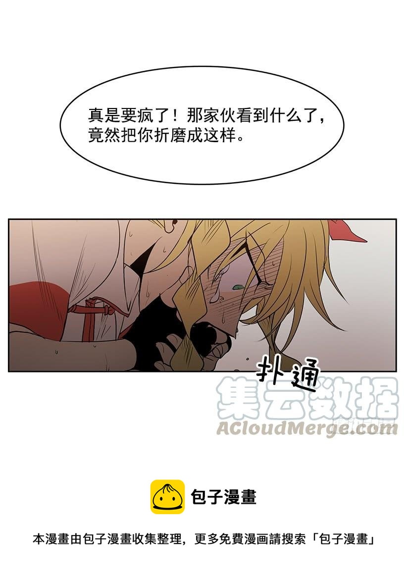 无名电影漫画,我不信神1图