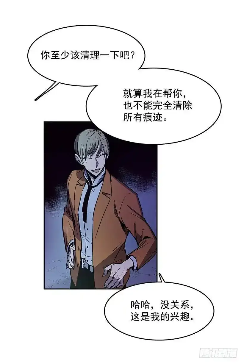 无名商店有免费的吗漫画,买卖2图