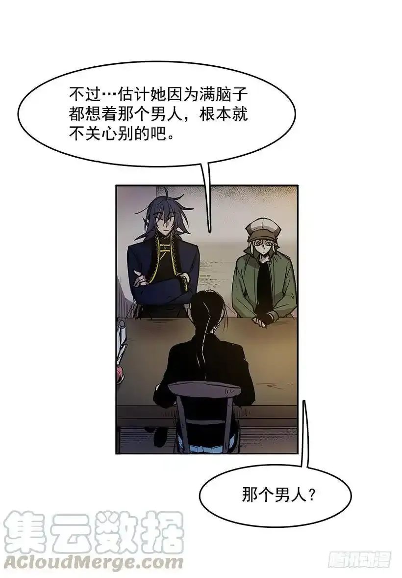 无敌闯关高手漫画,了解1图