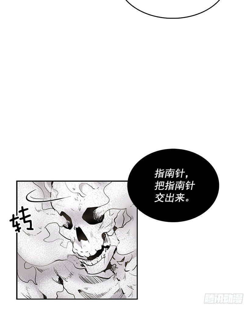 无名女尸免费观看漫画,交出指南针2图