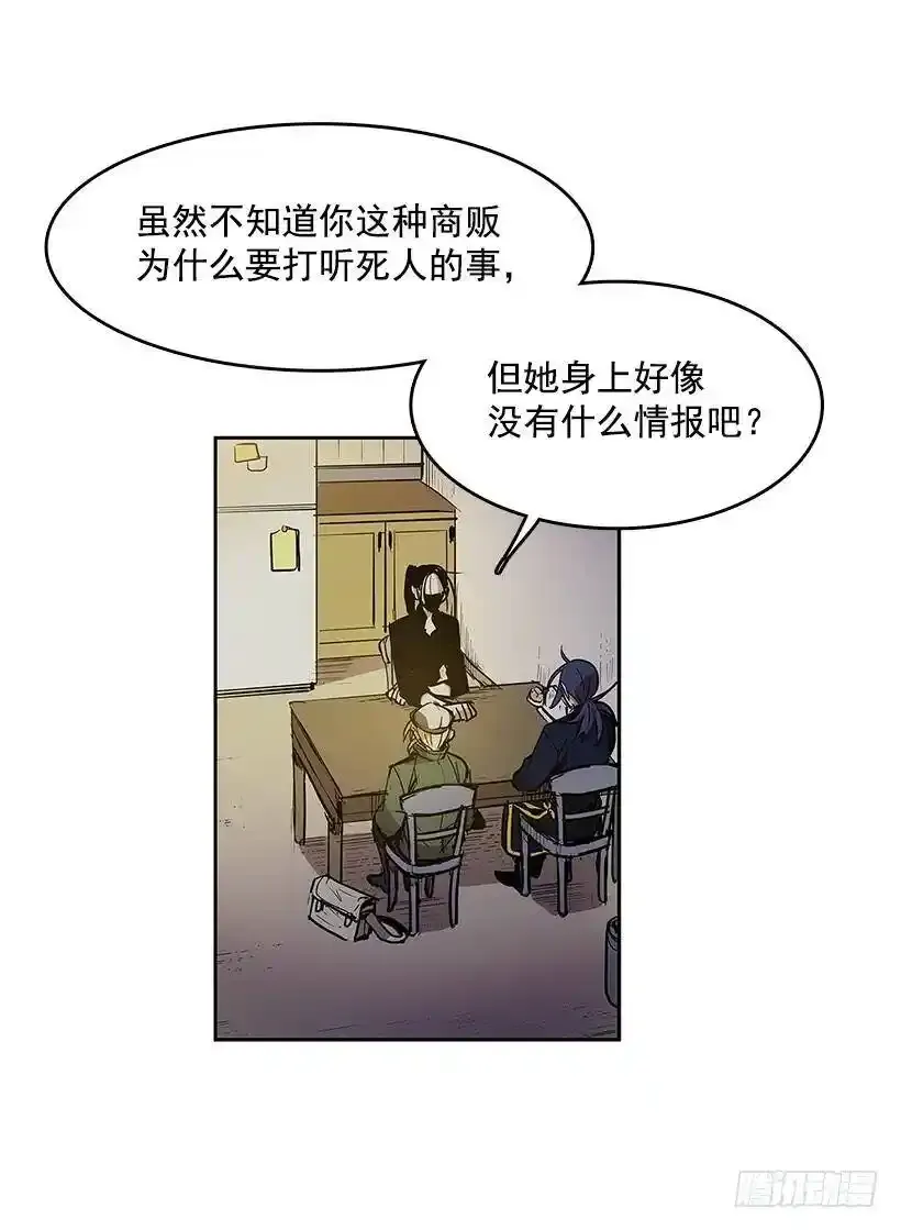 无名商店漫画,了解1图