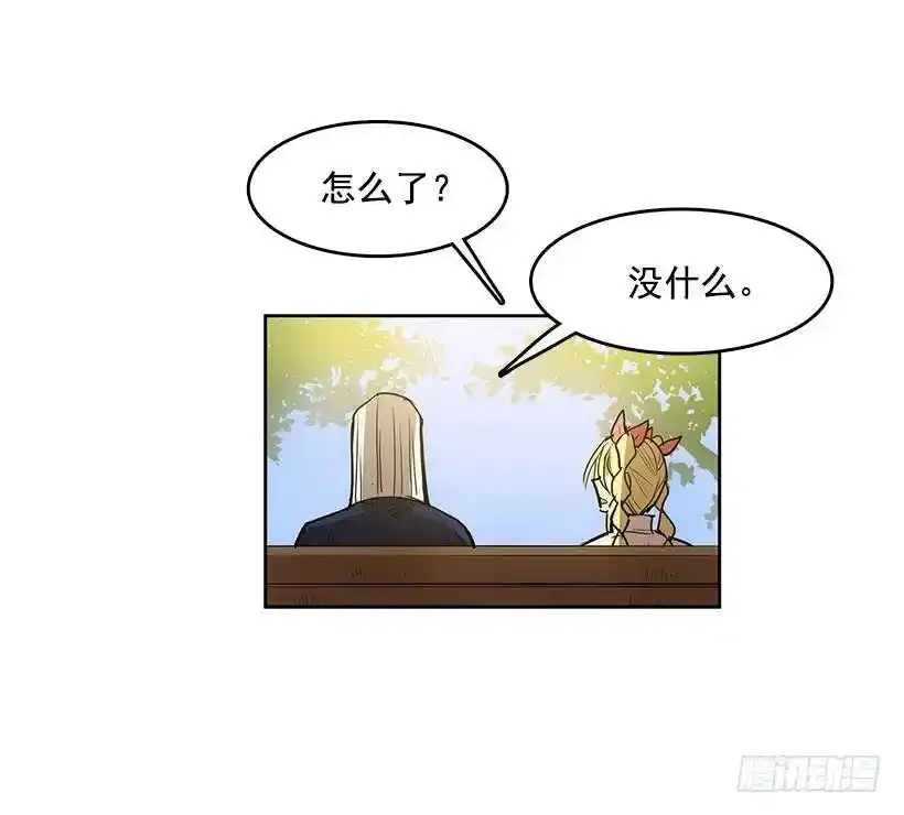 无敌闯关高手漫画,不可以再使用2图