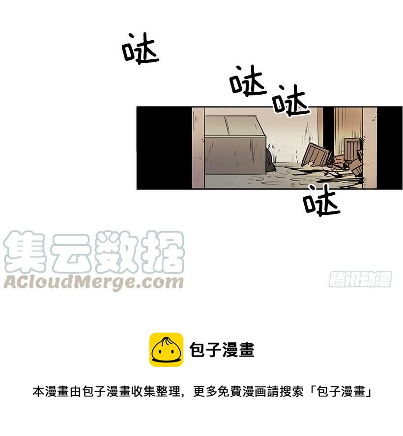 无名之辈完整版免费看漫画,先掰断这只手怎么样1图