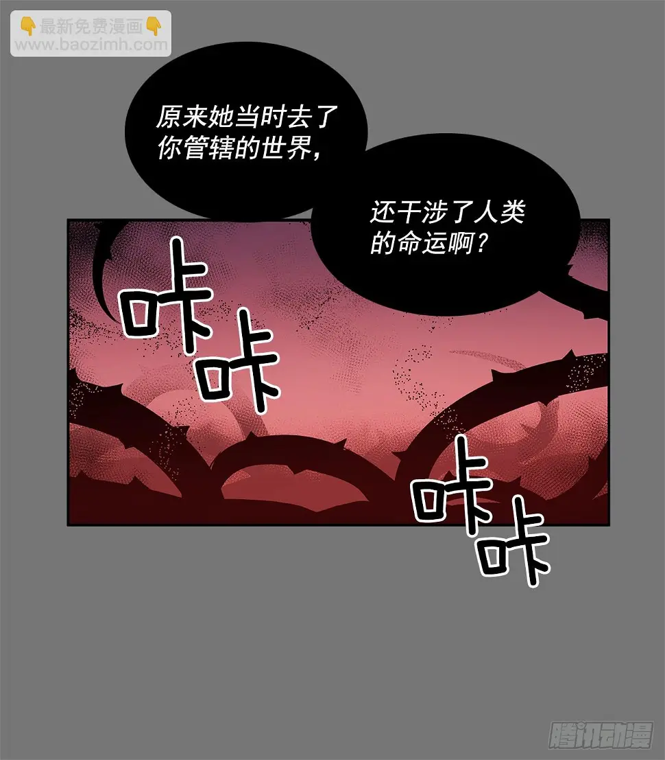 无名电影漫画,特殊情感2图