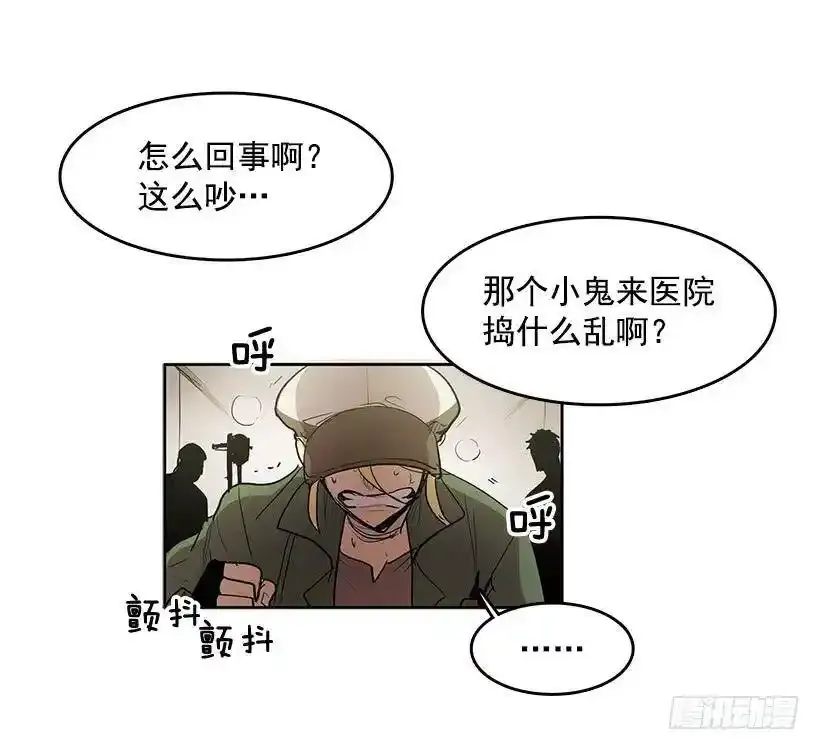 无名商店漫画在线免费观看漫画,常仁回来了2图