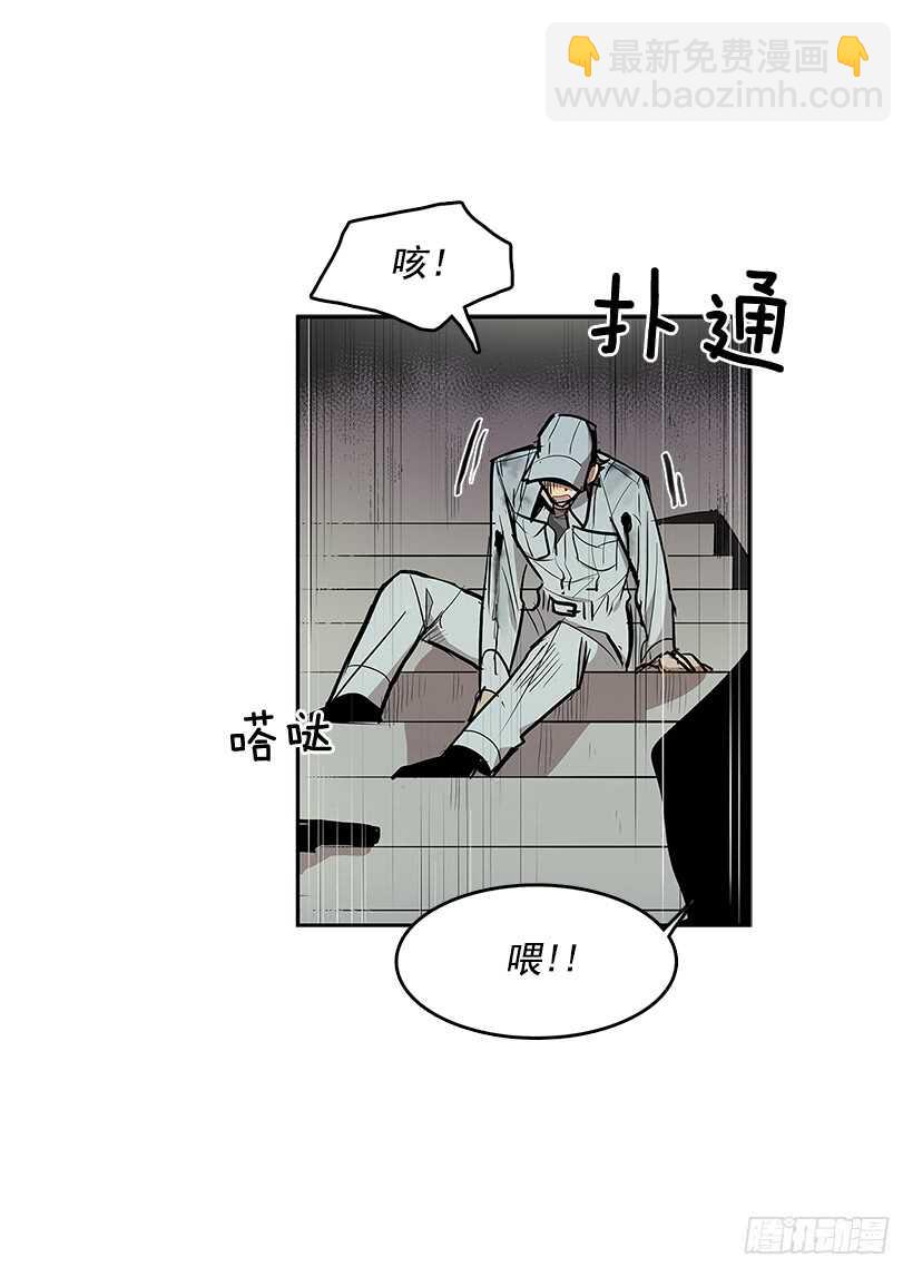 无敌闯关高手漫画,天降援兵1图