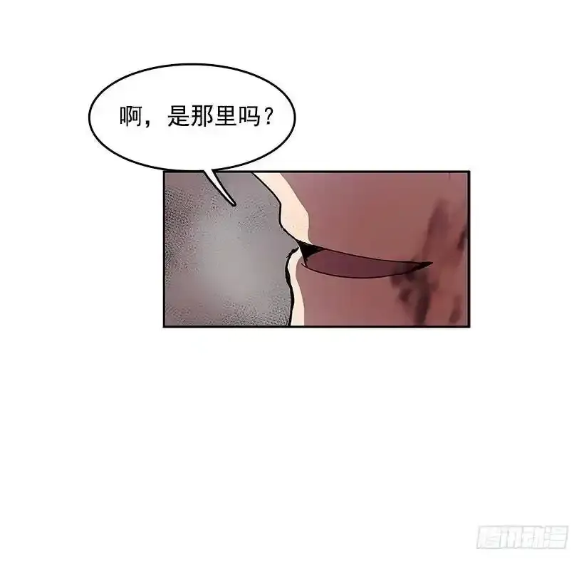 无名商店免费看漫画,工作安排2图