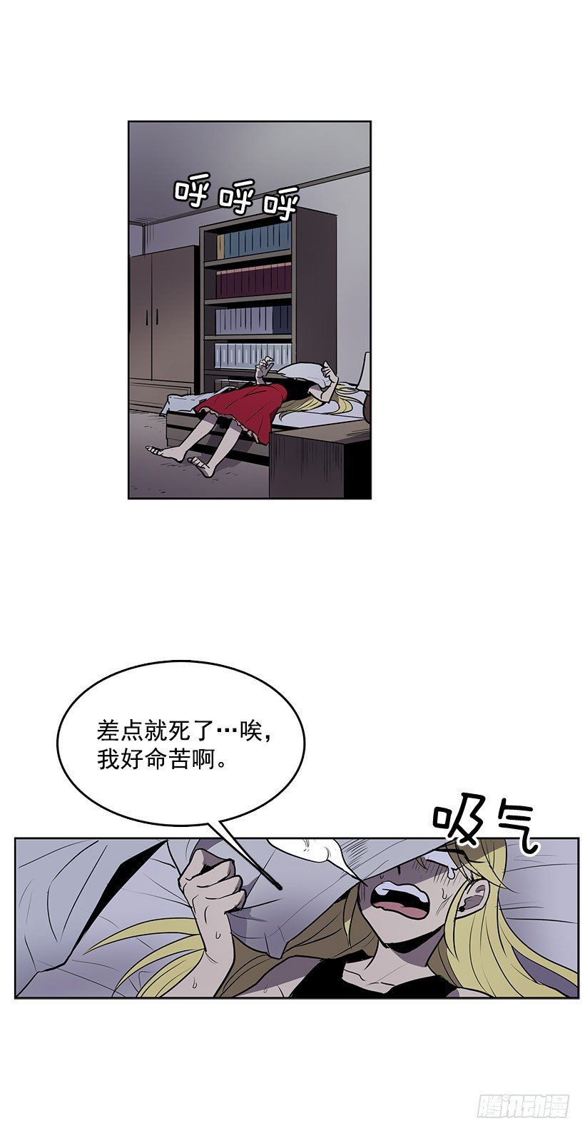 无名电影漫画,这次您要怎么选择2图