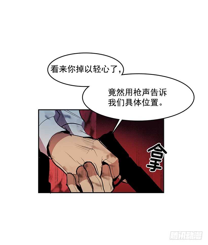 无名商店漫画下拉漫画,人间炼狱1图