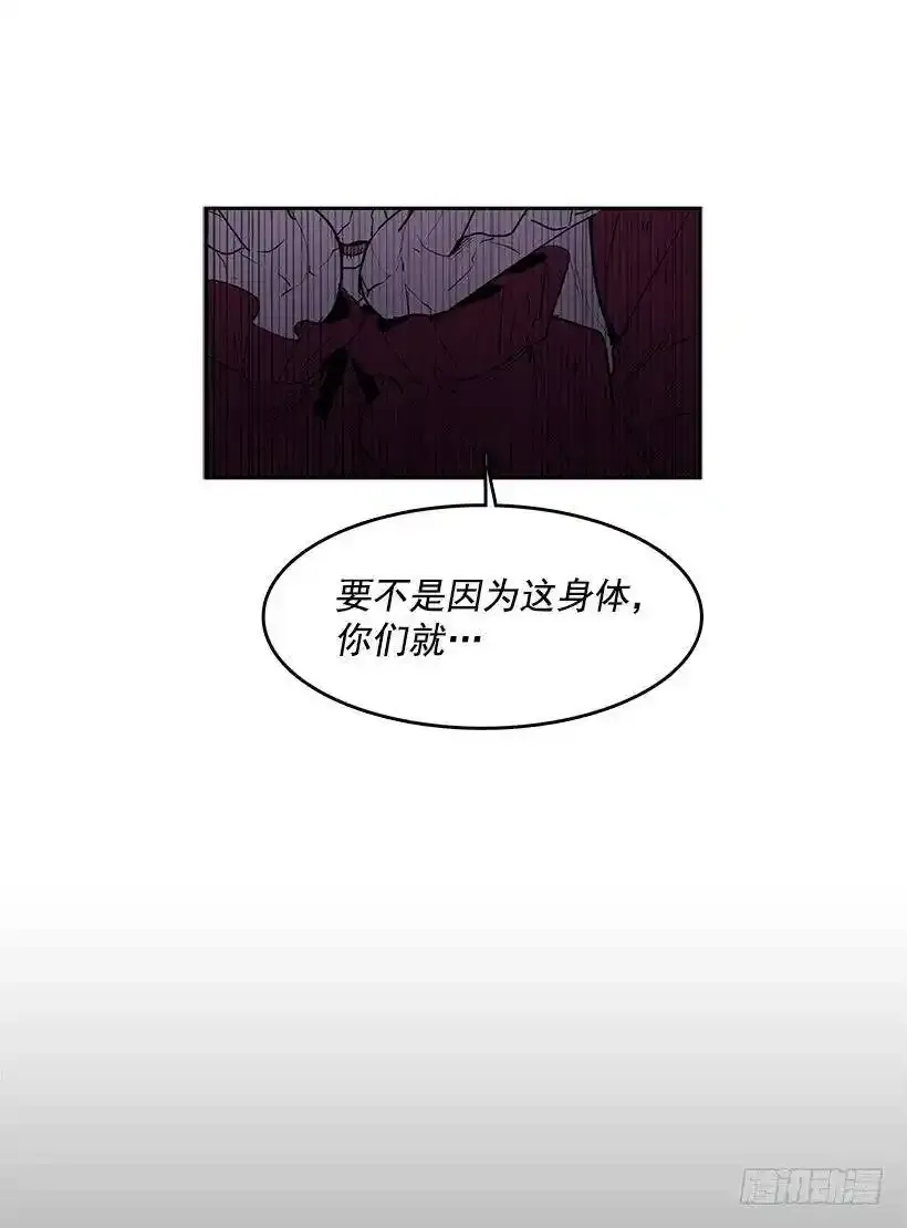 无名小姐电视剧漫画,自由的代价1图