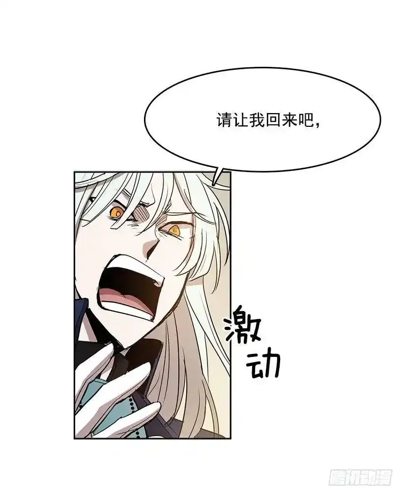 无名商店漫画全集免费阅读下拉式漫画,顺应神的安排1图