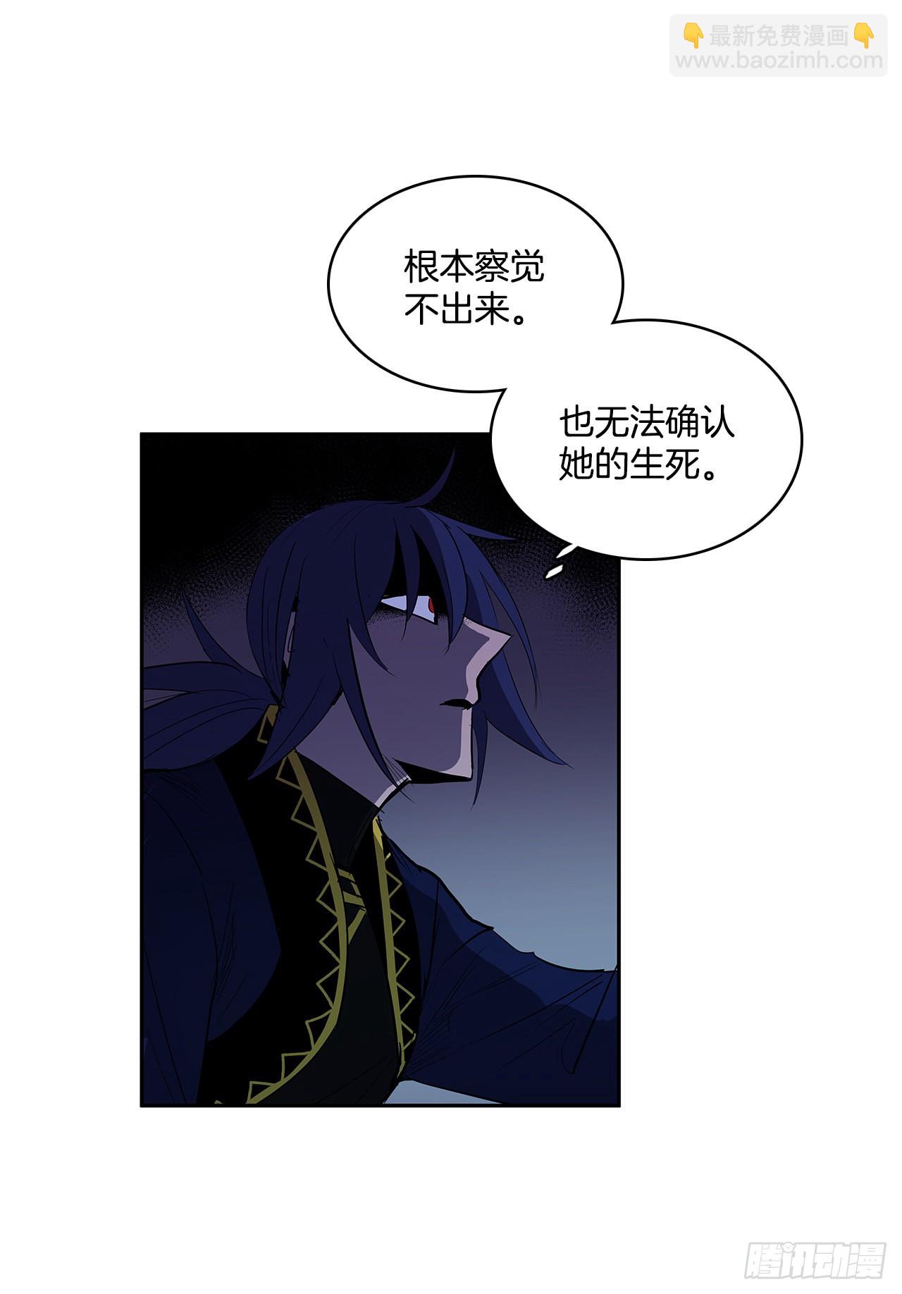 无名商店在线观看漫画,恶魔的联手2图