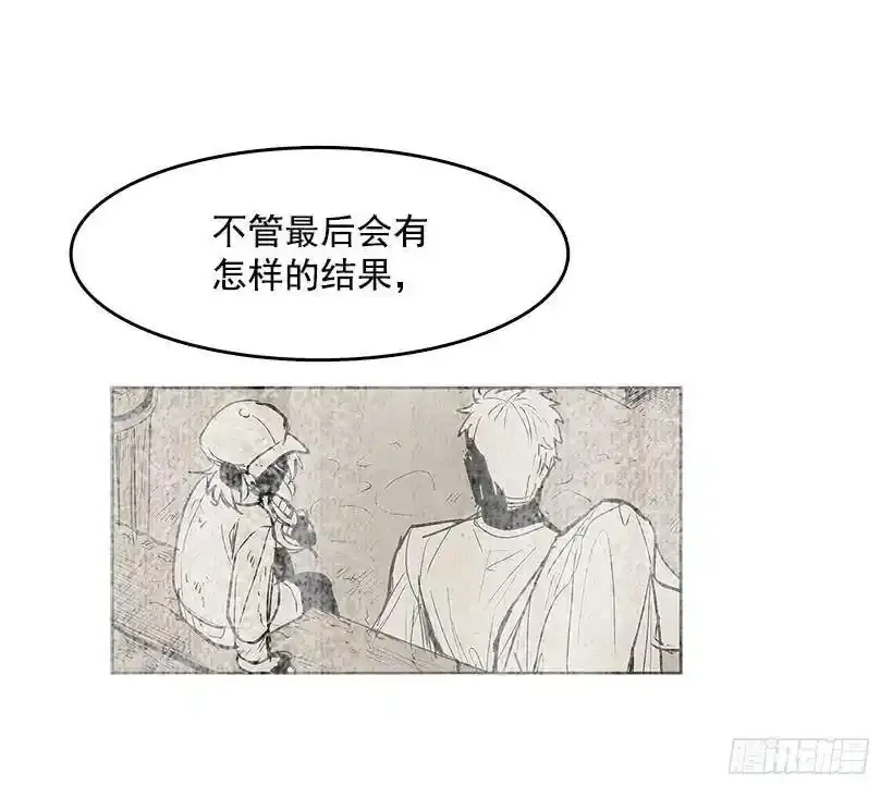 无敌闯关高手漫画,振作精神2图