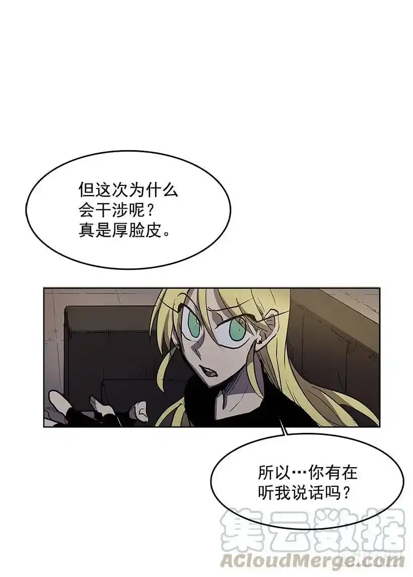 无名指比食指长是极少数人吗漫画,出谋划策1图