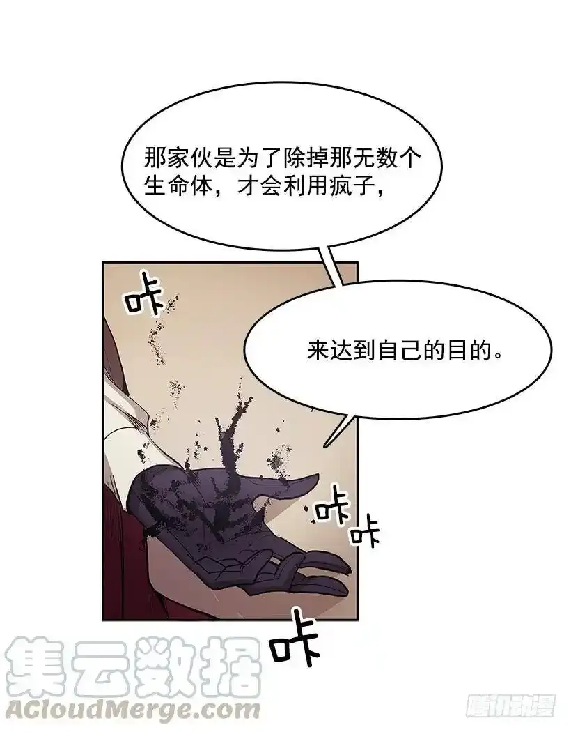 无名女尸免费观看漫画,目的1图