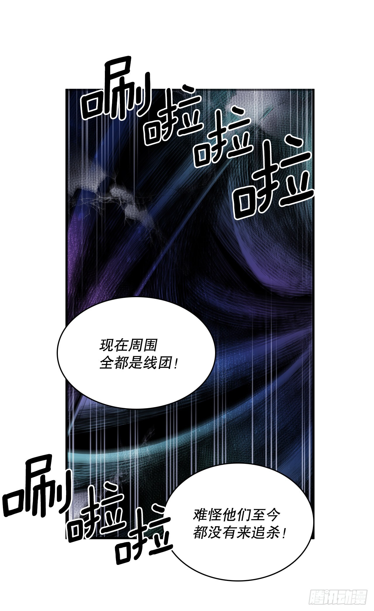 无名商店漫画,400.一击毙命2图