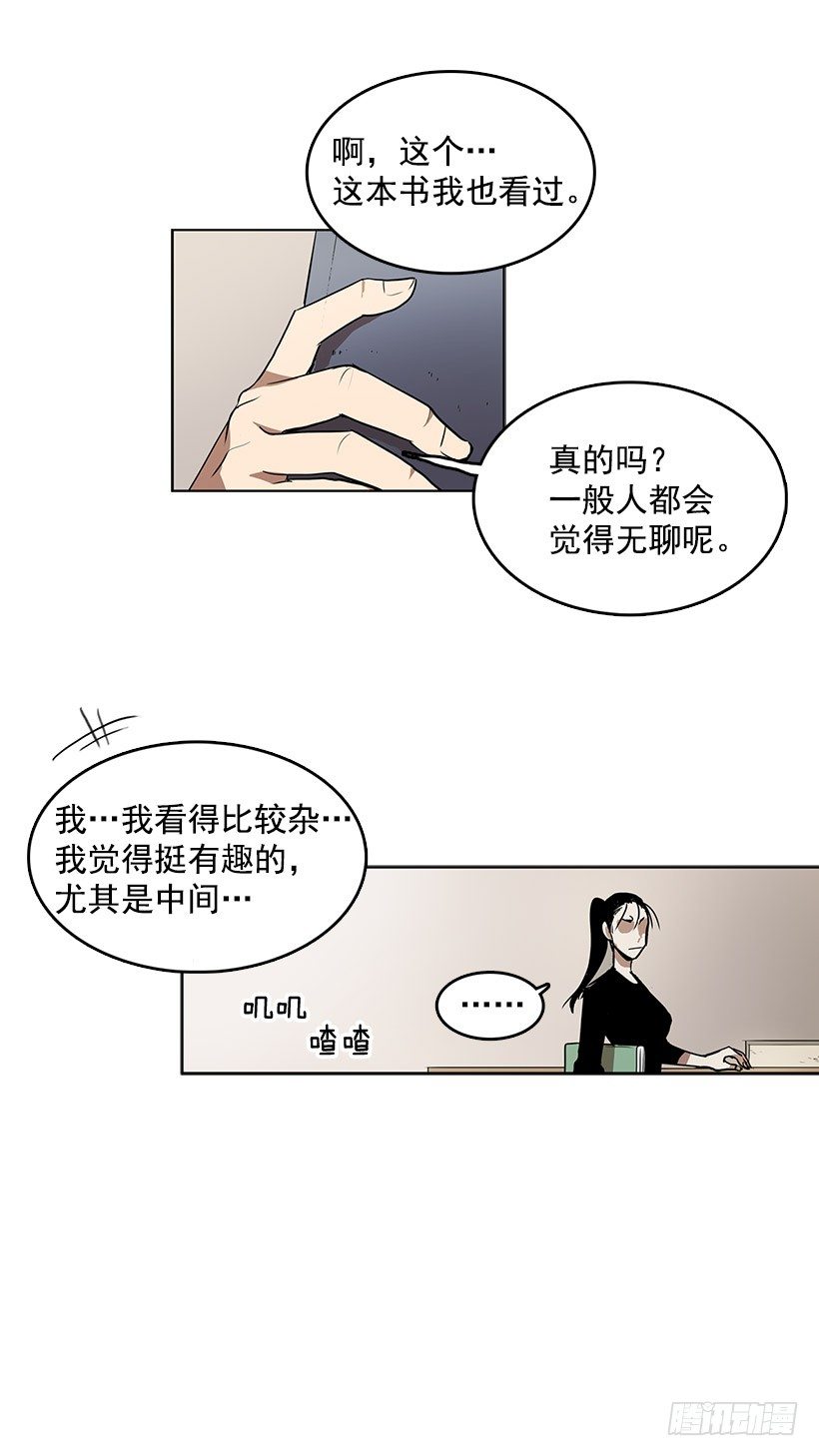 无名英雄电影朝鲜全集漫画,乔迪先生绝对不是那样1图