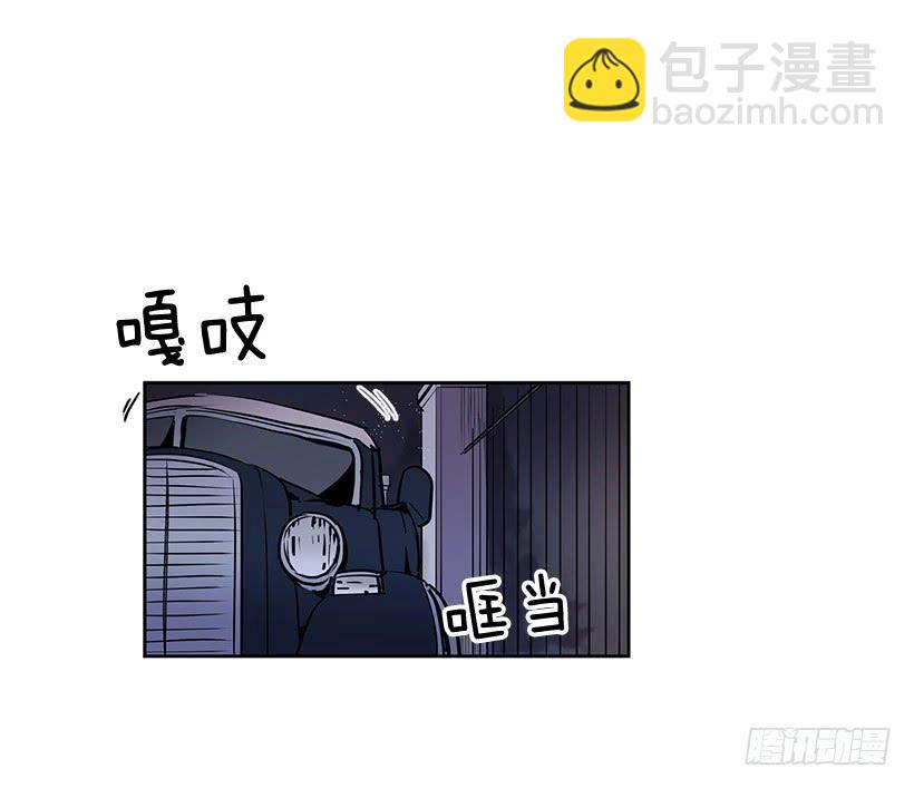 无名商店哪有免费的漫画,绝对不可以关灯1图