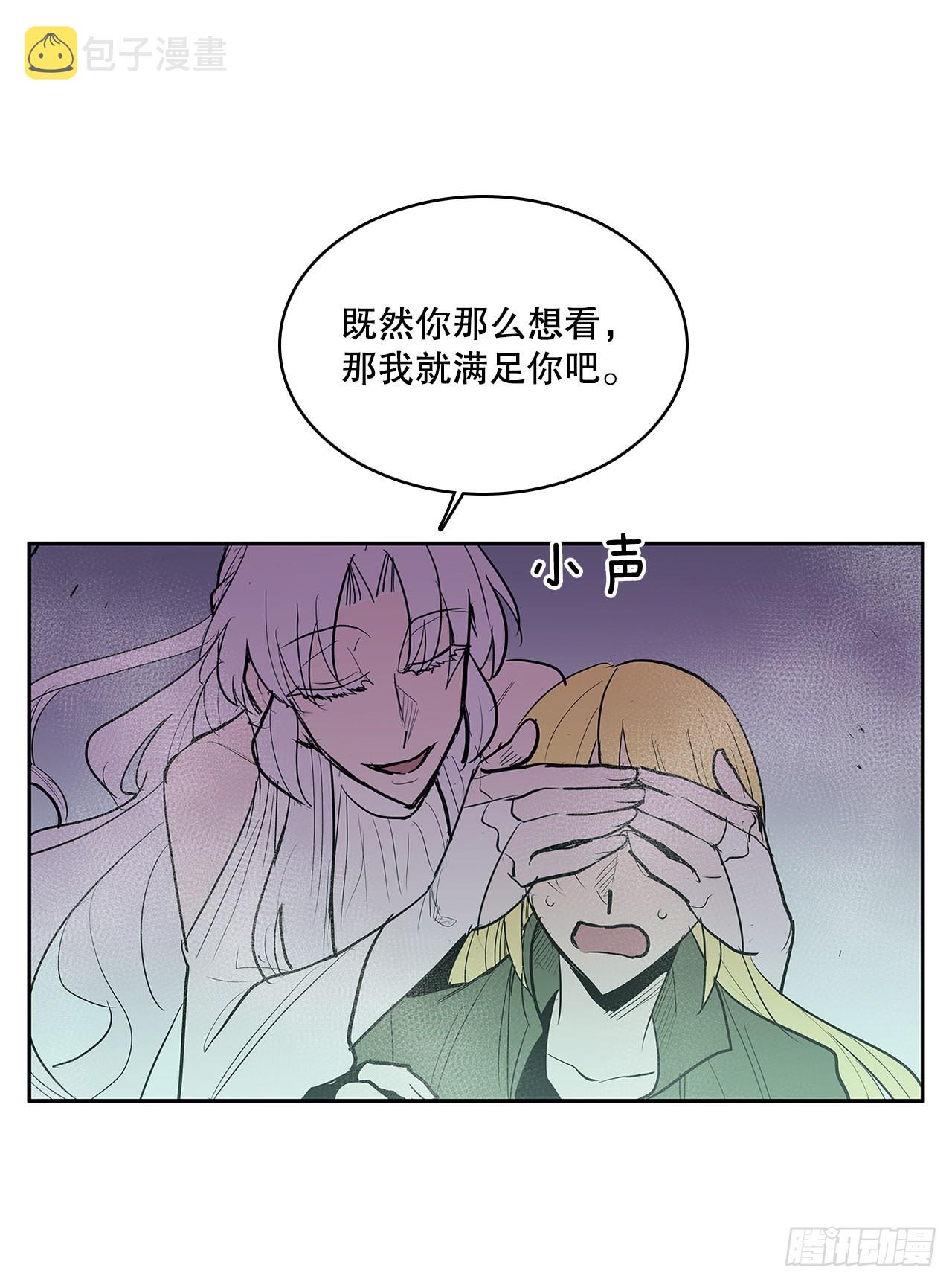 无名商店733免费漫画漫画,372.倾尽一切2图