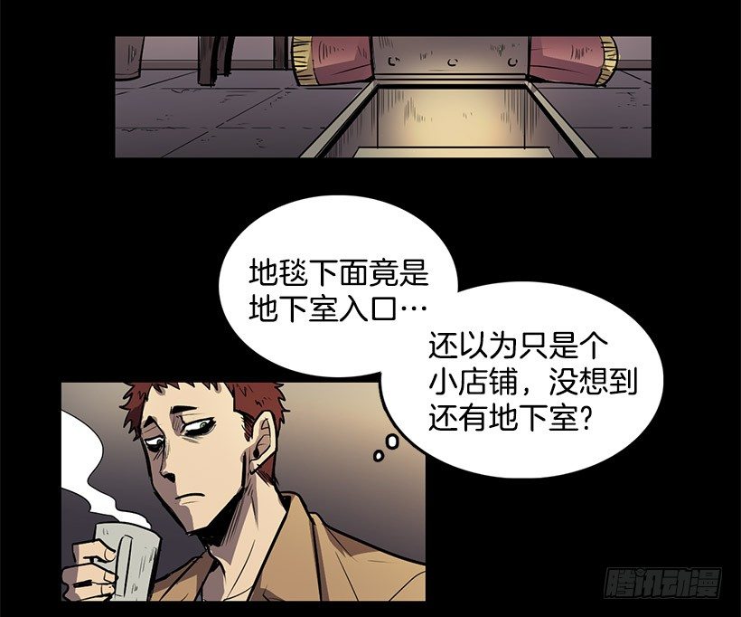 无名女漫画,绝对不可以开盖1图