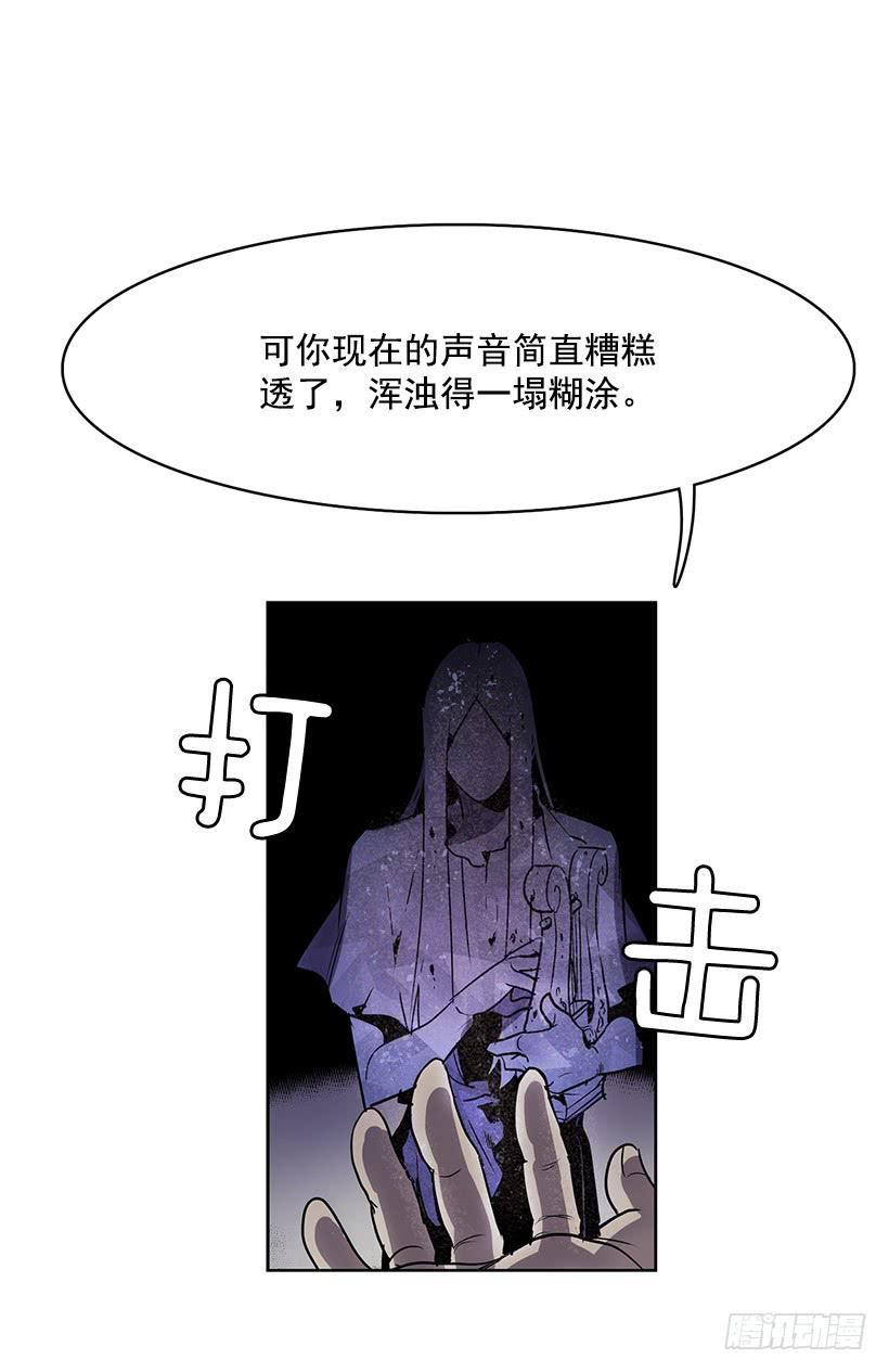 无名商店有免费的吗漫画,现在的声音简直糟糕透了2图