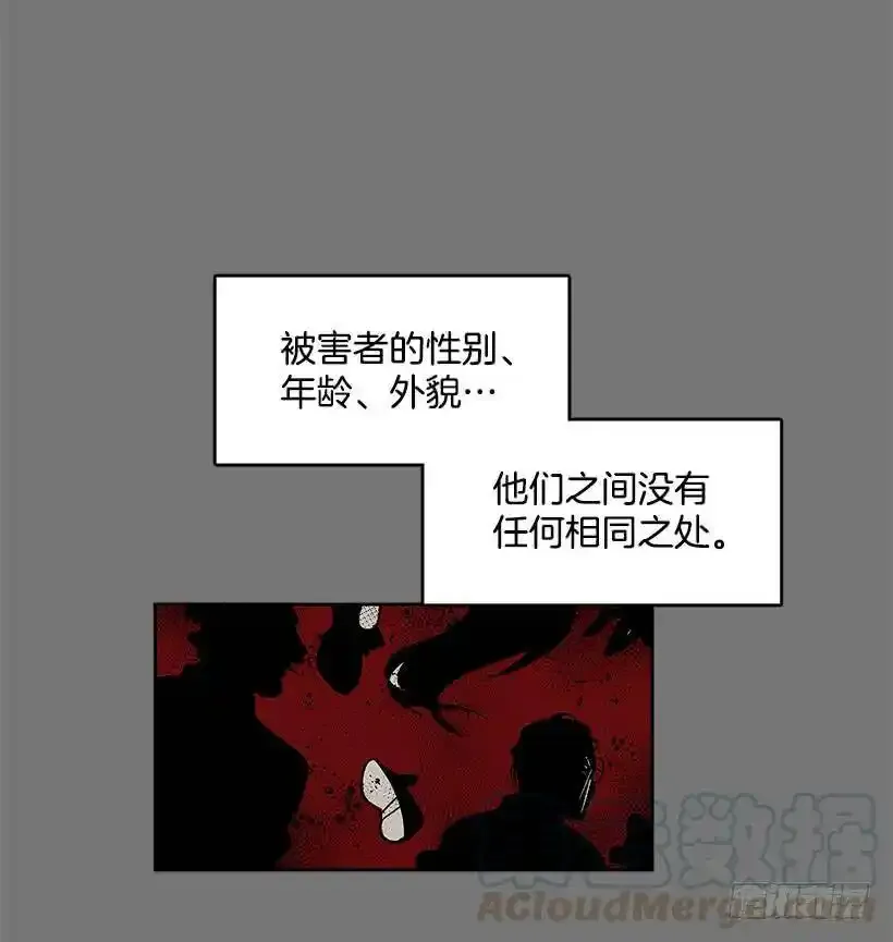 无名小子赌圣3漫画,尸体失踪1图