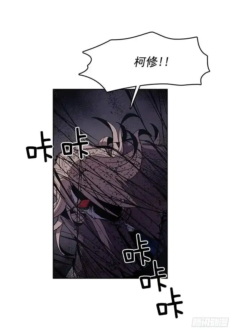 无名女尸免费观看漫画,一物降一物1图