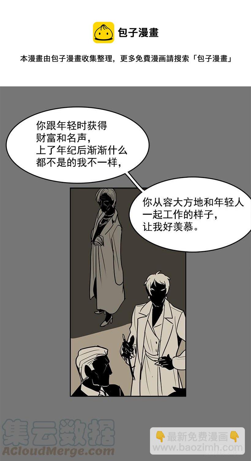 无名商店漫画全集免费下拉漫画,变成粉末原来是这种感觉1图