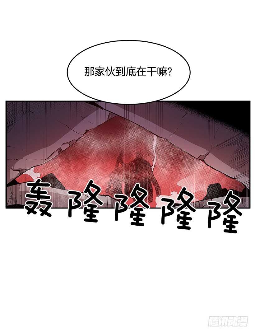 无名商店哪有免费的漫画,不死之身2图