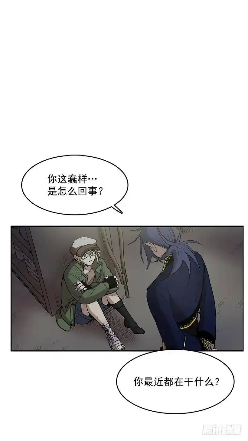 无名商店有免费的吗漫画,记仇的常仁2图