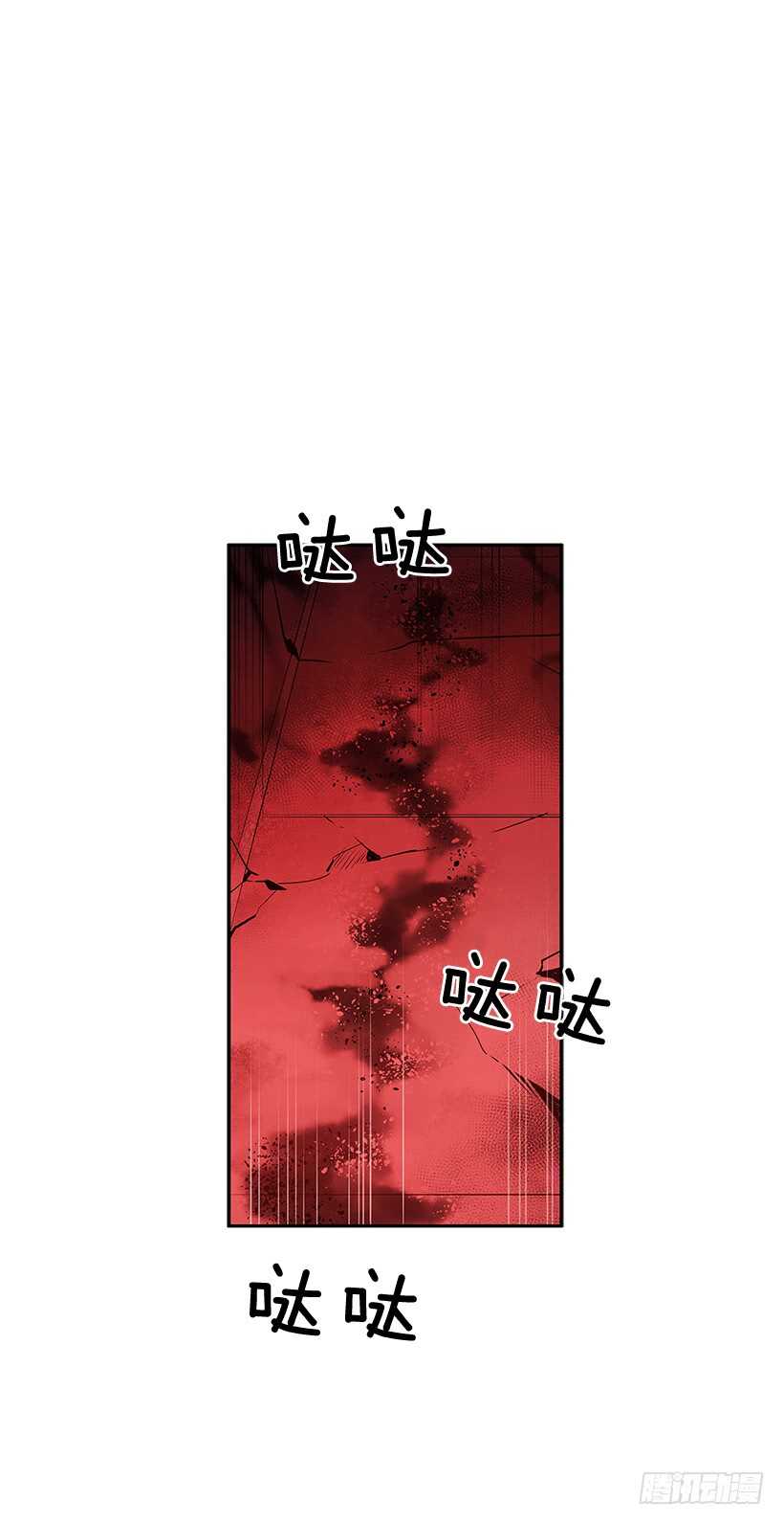 无名指长过食指的男人漫画,落入敌手2图